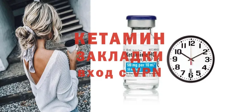 дарк нет формула  наркота  Заречный  Кетамин ketamine 